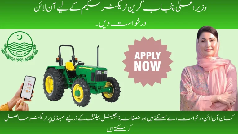 Green Tractor Scheme Apply Now