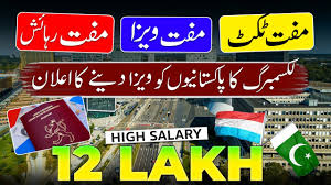 Free visa apply online in Pakistan 2025